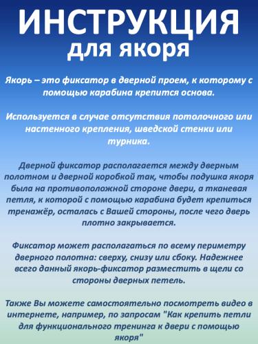 Петли для функционального тренинга фото 10